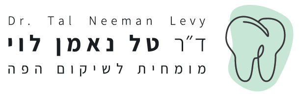 לוגו - ד״ר טל נאמן לוי - מומחית לשיקום הפה